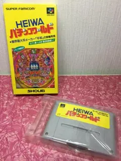 【美品】SHOUEI HEIWA パチンコワールド 箱説付き SFC