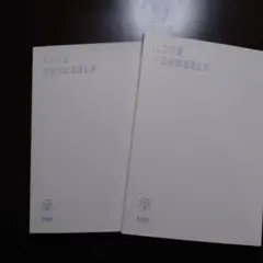 ☆LOVE YOURSELF Her ☆