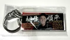 Item thumbnail for item faf8fd13-7b4f-4b6d-a946-70ecf6103f1f