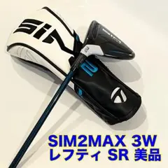 2026年最新】sim2 フェアウェイウッド レフティの人気アイテム - メルカリ