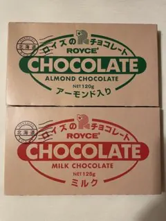 ロイズ 板チョコレート ミルク&アーモンド 北海道