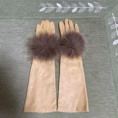 レザー ロンググローブ ファー付き ベージュ