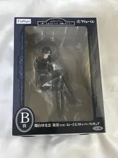 くじ刀剣乱舞ぬーどるストッパーの陣7 B賞 燭台切光忠 祝装ver. - メルカリ