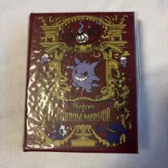 ミミッキュ】ムンク展×ポケモン クリアファイル - メルカリ