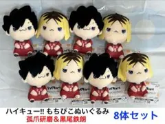 2026年最新】もちぴこ ハイキュー 黒尾の人気アイテム - メルカリ