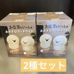 お文具といっしょ アクリル時計 ぬいぐるみ ペン 4点セット - メルカリ