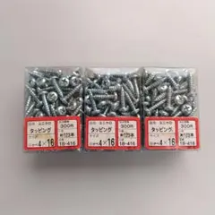 タカ様 リクエスト 2点 まとめ商品