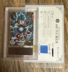 2026年最新】ars10 ドラゴンボールヒーローズの人気アイテム - メルカリ