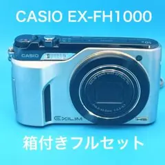 2026年最新】casio ex-fh100の人気アイテム - メルカリ