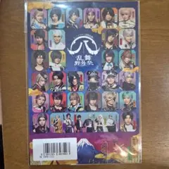 2026年最新】刀剣乱舞 すえひろがり ムービーカードの人気アイテム