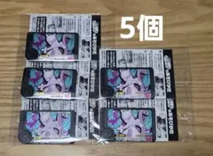 コロコロコミック1月号付録　ポケモンフレンダ　スペシャルミュウツー