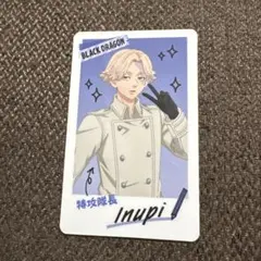 Item thumbnail for item fa79a86a-a27f-4d2d-9b5e-c07ccec1c52d