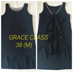 グレースコンチネンタル GRACE CLASS ワンピース ドレス リボン 黒