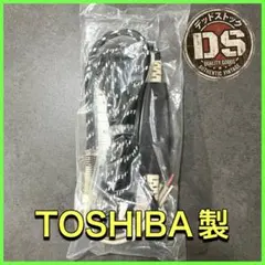 [未使用]東芝 堀こたつ用 コード組立 KP-628 31077160 ②