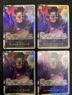 ワンピース　カードゲーム　マーシャル・D・ティーチ SR 4枚 まとめ売り