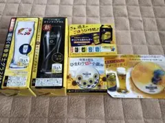 ザ・プレミアムモルツ オリジナルグッズ5点セット