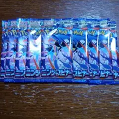 ポケモンカードゲーム ニンジャスピナー 9パックセット 最新