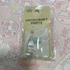 セリア　ぬい活　ぬい用ボトル×グラス　ブルー　ぬいこす　バースデー　推し活