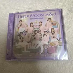 BEYOOOOONDS 3rd 通常版