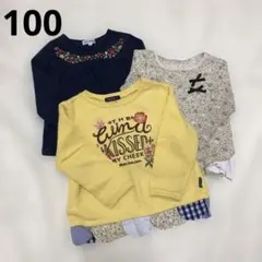 まとめ売り　長袖カットソートレーナー3点セット（ネイビー・イエロー・花柄）