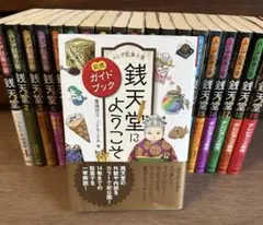 ロンハーマン根岸由香里金子綾着用ミリタリーチノカーゴパンツスカート