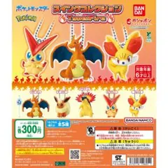 2026年最新】ビクティニ モンコレの人気アイテム - メルカリ