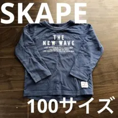100サイズ　長袖カットソー　SKAPE ブルー　長袖シャツ