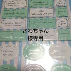 さわちゃん様専用 有輪 松山敦子 パッチワーク柄 M 生地 布 ハギレ 86cm
