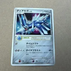 ディアルガ PROMO PPPプロモーションカード 005/DP-PPP　未開封 ディアルガ PROMO PPPプロモーションカード 005/DP-PPP - メルカリ