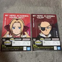 ヒロアカ 一番くじ H賞キャンバス風イラストボード＆ステッカー