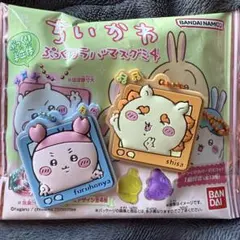 ちいかわ ぷっくりラバマスグミ４