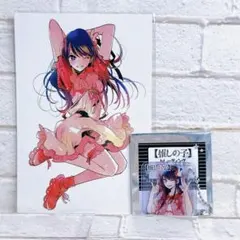 赤坂アカの世界展 推しの子 ポストカード PVC キーホルダー セット アイ