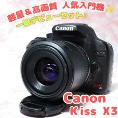 2026年最新】canon eos kiss x3の人気アイテム - メルカリ