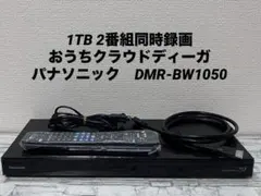 ジャンク 2TB 7チューナー ディーガ BDレコーダー DMR-BX2050 - メルカリ