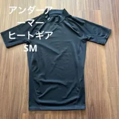 Under Armour HEATGEAR ブラック アンダーシャツ