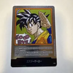 エナジーマーカー銀 E-54.E-76 E-82.E-84.E-85 - メルカリ