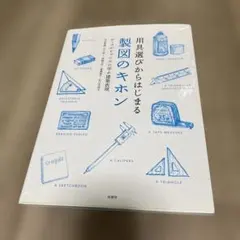 Item thumbnail for item dc29a656-774f-4093-a5e6-e073f734a56b