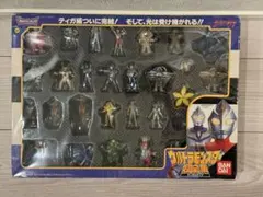 ティガモンスター超全集 PART2 ウルトラモンスター超全集 ティガto