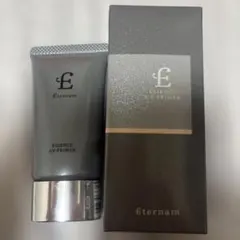 エテルナム BCエッセンス UVプライマーA ライトベージュ 美容液下地 30g