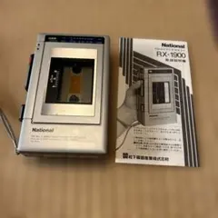 2026年最新】national rxの人気アイテム - メルカリ