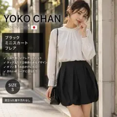 2026年最新】YOKOCHAN レディース ミニスカートの人気アイテム - メルカリ