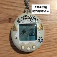 【1997年製】たまごっち BANDAI てんしっちのたまごっち