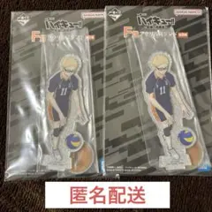 ハイキュー 月島蛍 一番くじ 最強の挑戦者 F賞 アクスタ 2点セット