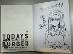 snake1978jp様 リクエスト 2点 まとめ商品