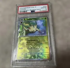 ポケモンカード☆リーフィア マスターボールミラー【PSA10】♡