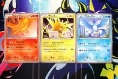 【A660】ポケモンカード ファイヤー&サンダー&フリーザー EBB 1ED