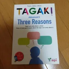 TAGAKI Advanced 1 Three Reasons