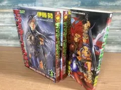 完品】別冊少年マガジン 2020年5月号 6月号 セット おかえりアリス