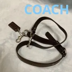 COACH ショルダーストラップ ブラウン レザー