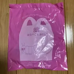 はらぺこあおむし マック　ハッピーセット　ふとっちょあおむし　はっぱのボード